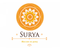 Массаж на дому "Surya"