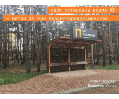 ЗАСЕЛЯЙТЕСЬ в 2018 и платите Рассрочку под 0%! ЖК Комфорт класса N - Изображение 6/8