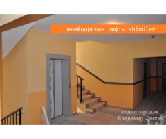 Двухкомнатная квартира в РАССРОЧКУ от застройщика, сосновый парк - Изображение 6/8