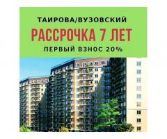 Жилье для новой семьи ! от $ 580  с 7 рассрочкой !