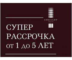 STOP!!! Хватит платить АРЕНДУ. Сданный дом.ЖК Башня Чкалов - Изображение 1/5