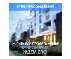 Портал лучшей недвижимости в Украине