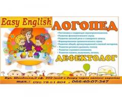 Языковая школа "Easy English"