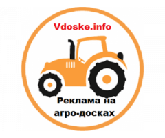 Реклама для агробизнеса. Харьков.
