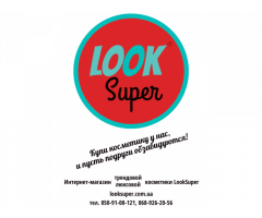 Косметика Интернет-магазин "Look Super"