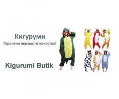 Пижамы Кигуруми для детей и взрослых