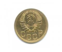 монета СССР 3 копейки 1937 год