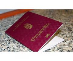 Гражданство ЕС. Паспорт Евросоюза - Изображение 2/2
