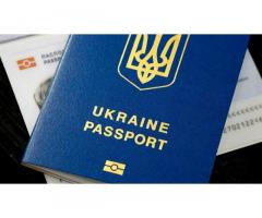 ПаспортУкраины, загранпаспорт, свидетельство