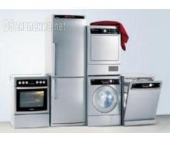 Ремонт стиральных машин, холодильников, электроплит, бойлеров.