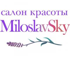 Салон красоты MiloslavSky