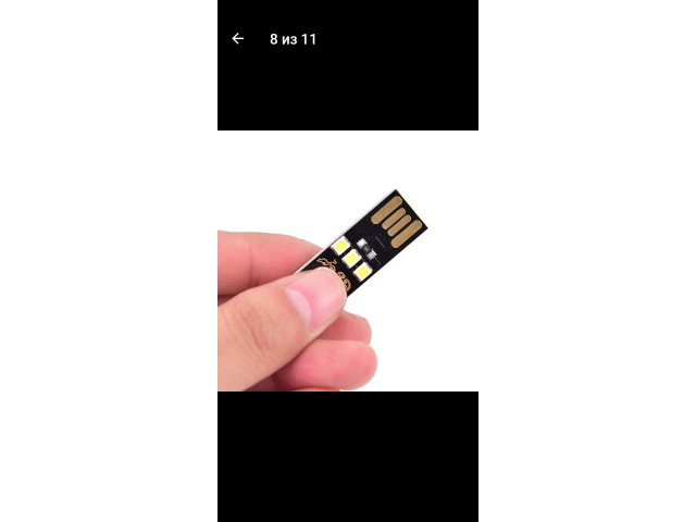 Подсветка USB - 3/4