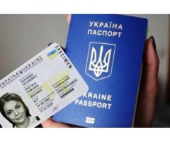 ПаспортУкраины, загранпаспорт, права