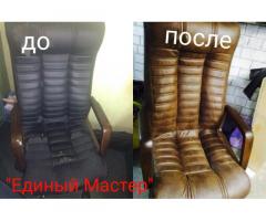 Ремонт и перетяжка мягкой мебели "Единый Мастер"