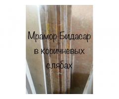 Мраморный пол имеет громадную известность и доступность - Изображение 6/11