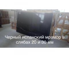 Мраморный пол имеет громадную известность и доступность - Изображение 9/11