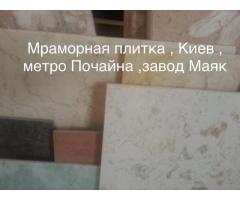 Облицовка мраморной плитой – в наибольшей степени известный метод отделки стен. - Изображение 9/11