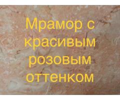 Наилучшие тарифы на мраморные заготовки слебы и плитку со своей базы - Изображение 5/11