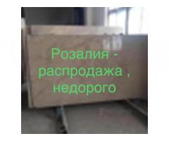 Прежде чем купить мрамор - Изображение 4/11