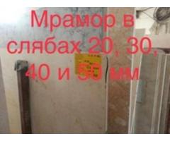 Прежде чем купить мрамор - Изображение 6/11