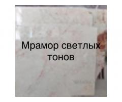 Прежде чем купить мрамор - Изображение 11/11