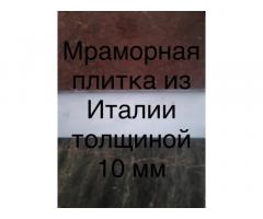 Исключительный подбор расцветок, изображений, фактур - Изображение 9/11