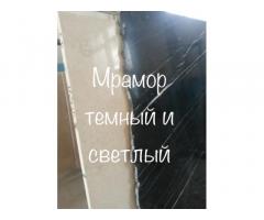 Итальянский мрамор на складе . Распродажа. - Изображение 4/11