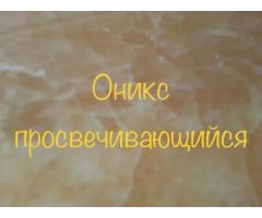 Итальянский мрамор на складе . Распродажа. - Изображение 9/11