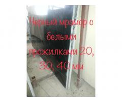 Итальянский мрамор на складе . Распродажа. - Изображение 10/11