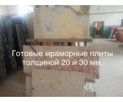 Индивидуальные особенности мраморного вида - Изображение 4/11