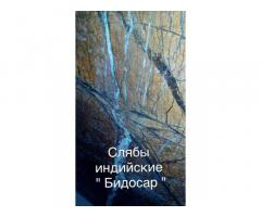Индивидуальные особенности мраморного вида - Изображение 6/11