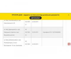 Квартира 54 метра, 2 к, Вишняковская 4, Осокорки, Киев, дом сдан - Изображение 4/11