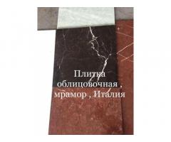 Воспользуйтесь лучшими условиями, покупая камень по цене на 40% ниже,