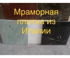 Воспользуйтесь лучшими условиями, покупая камень по цене на 40% ниже, - Изображение 4/11