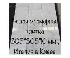 Воспользуйтесь лучшими условиями, покупая камень по цене на 40% ниже, - Изображение 8/11