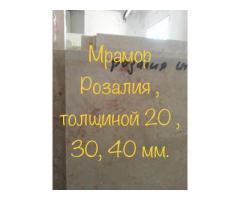 Большеформатные мраморные слэбы — плиты размером 1,9х3,4 метра - Изображение 4/11