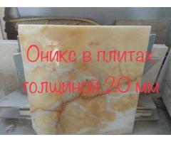 Большеформатные мраморные слэбы — плиты размером 1,9х3,4 метра - Изображение 7/11