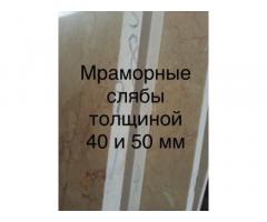 Мрамор укрывает в себе власть и могущество всей Природы - Изображение 6/11