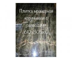 Эксклюзивный мрамор — особенный натуральный стройматериал - Изображение 4/11