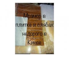 Эксклюзивный мрамор — особенный натуральный стройматериал - Изображение 11/11