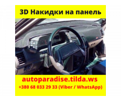 3D Накидки на панель приборов Toyota - Изображение 6/11