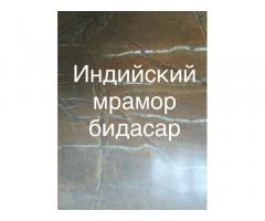 Мрамор прямоугольный. Плитка и слябы разных размеров. Расцветок большая палитра.и - Изображение 10/11