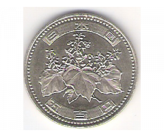 Продам недорого монету Японии, номиналом  500 иен (охя кы) - Изображение 2/2