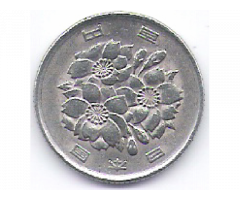 Продам недорого монету Японии, номиналом  100 иен (хяку). - Изображение 2/2