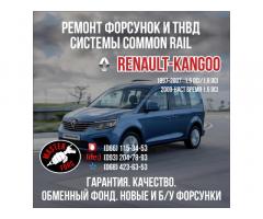 Форсунки delphi на Renault Kangoo 1.5dci - Изображение 5/5