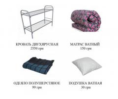Кровати, матрасы, одеяла, подушки, постельное эконом
