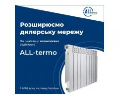 Радиаторы, Котлы отопления. Дропшиппинг скидки до 50%. Цена поставщика - Изображение 9/9