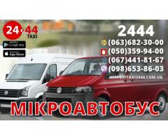 Потрібні водії в таксі зі своїм авто! Проста реєстрація, технічна підтримка 24/7. - Изображение 6/11