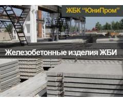 ЖБИ изделия Харьков - дорожные плиты, бордюры, вентиляционные блоки, кольца, крышки, и др.