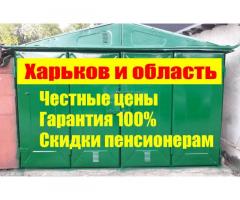 Срочный ремонт ворот гаража – услуги сварщика. Опытный мастер. Честная работа с полной гарантией